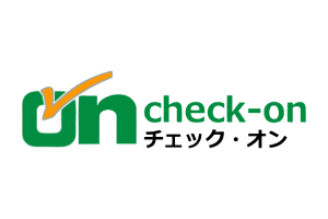 チェックオン