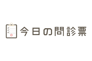 製品名