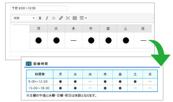 イメージ