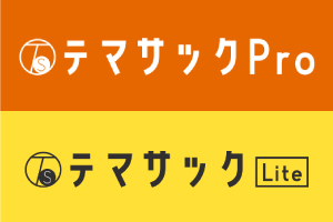 製品名